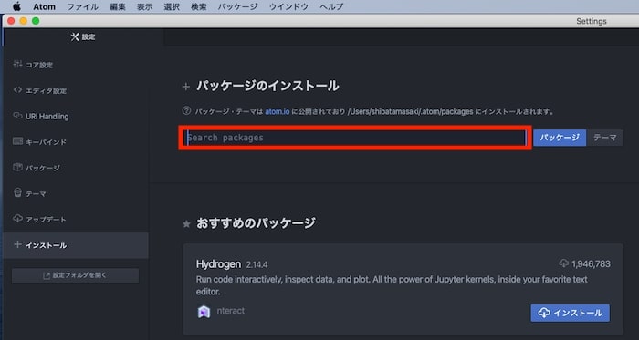 atom python runner atom python runner