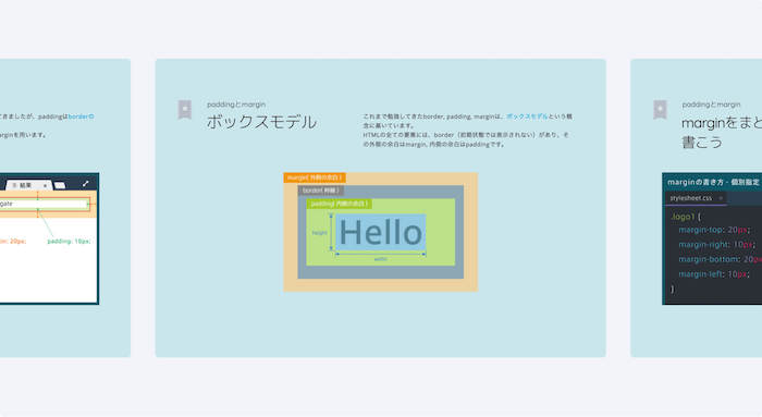 解約 Progate